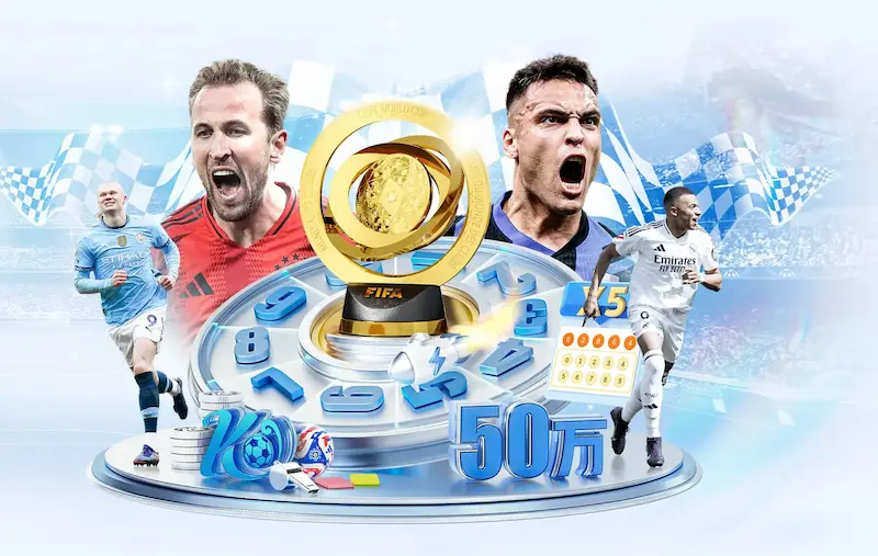世界杯2014赛程半决赛赛程公布 四强争夺进入关键阶段